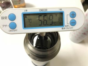 24時間後のアルパインサーモボトルの温度は56.9℃