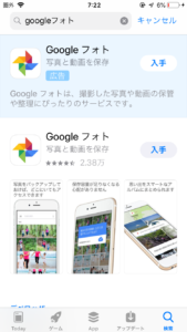 App Store Google Photo