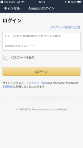 Amazon Photosログイン画面